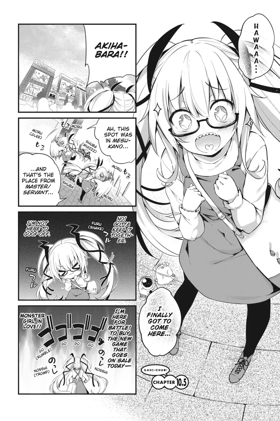 Gahi-chan! Chapter 16.5 page 1 - Chapter 16.5