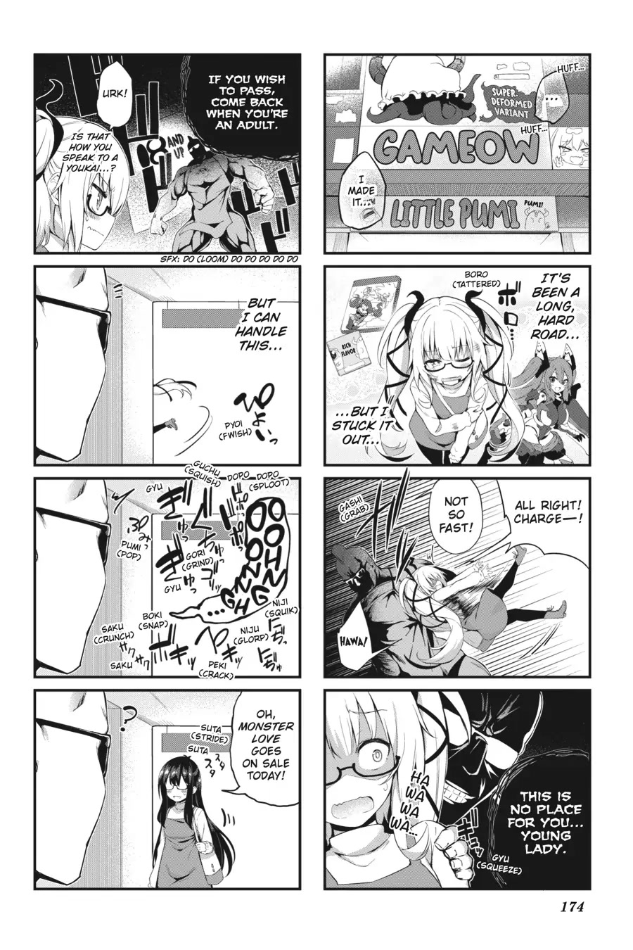 Gahi-chan! Chapter 16.5 page 2 - Chapter 16.5