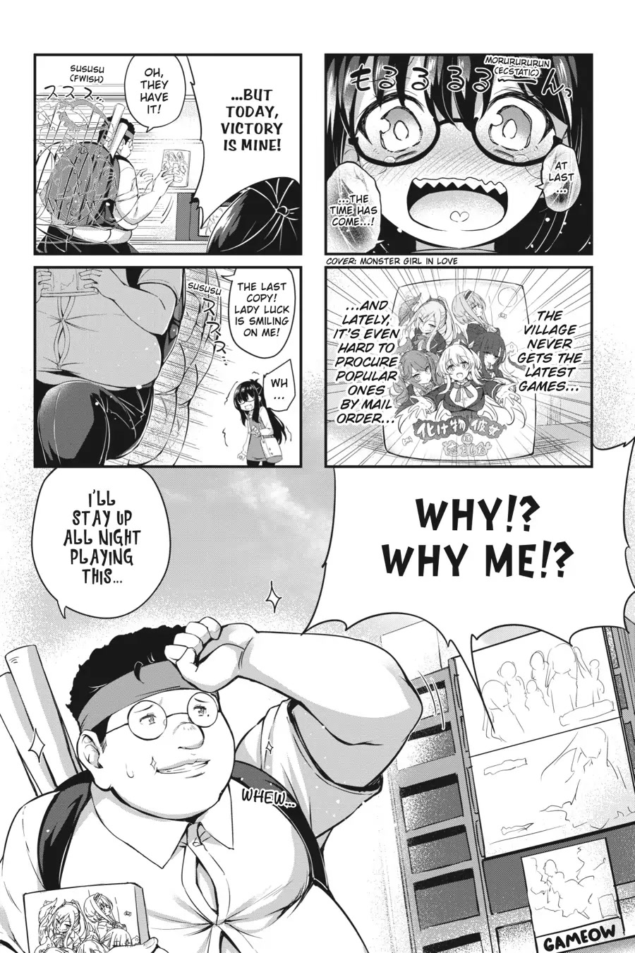 Gahi-chan! Chapter 16.5 page 4 - Chapter 16.5