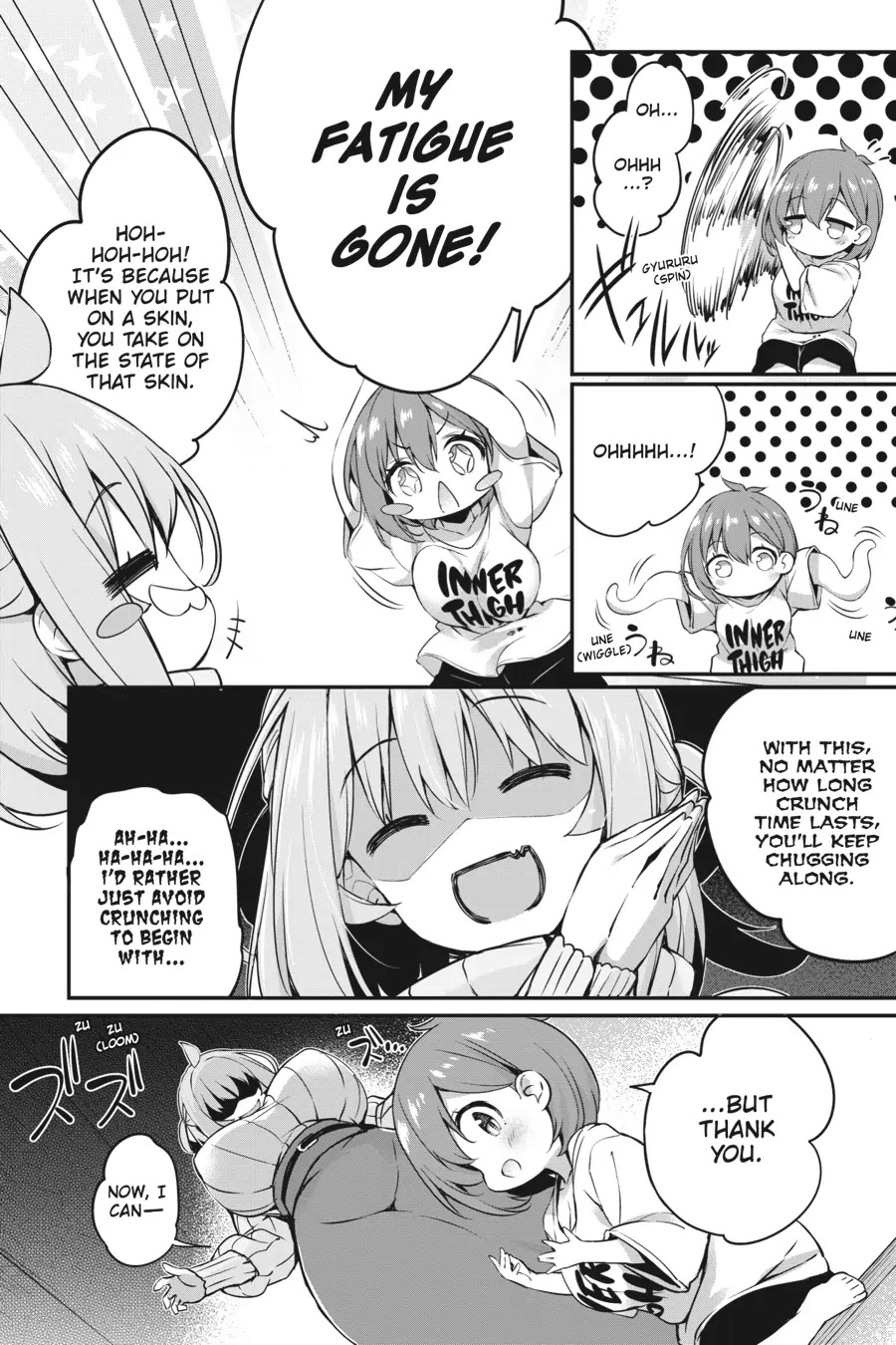Gahi-chan! Chapter 16 page 12 - Chapter 16