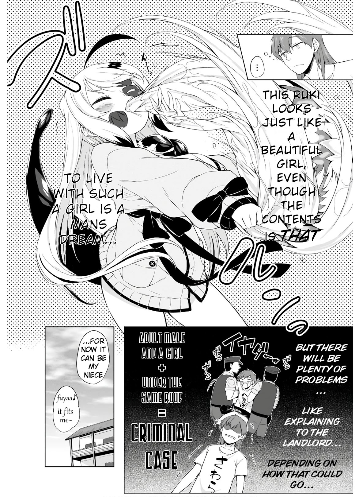 Gahi-chan! Chapter 2.1 page 4 - Chapter 2.1