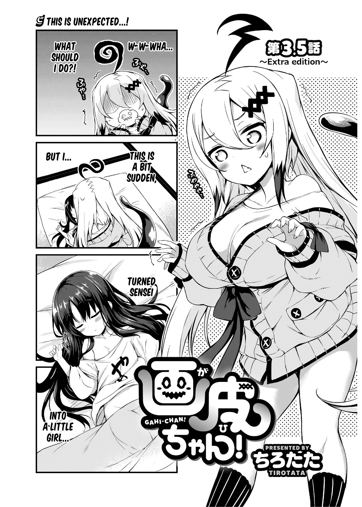 Gahi-chan! Chapter 3.5 page 1 - Chapter 3.5: Extra Edition