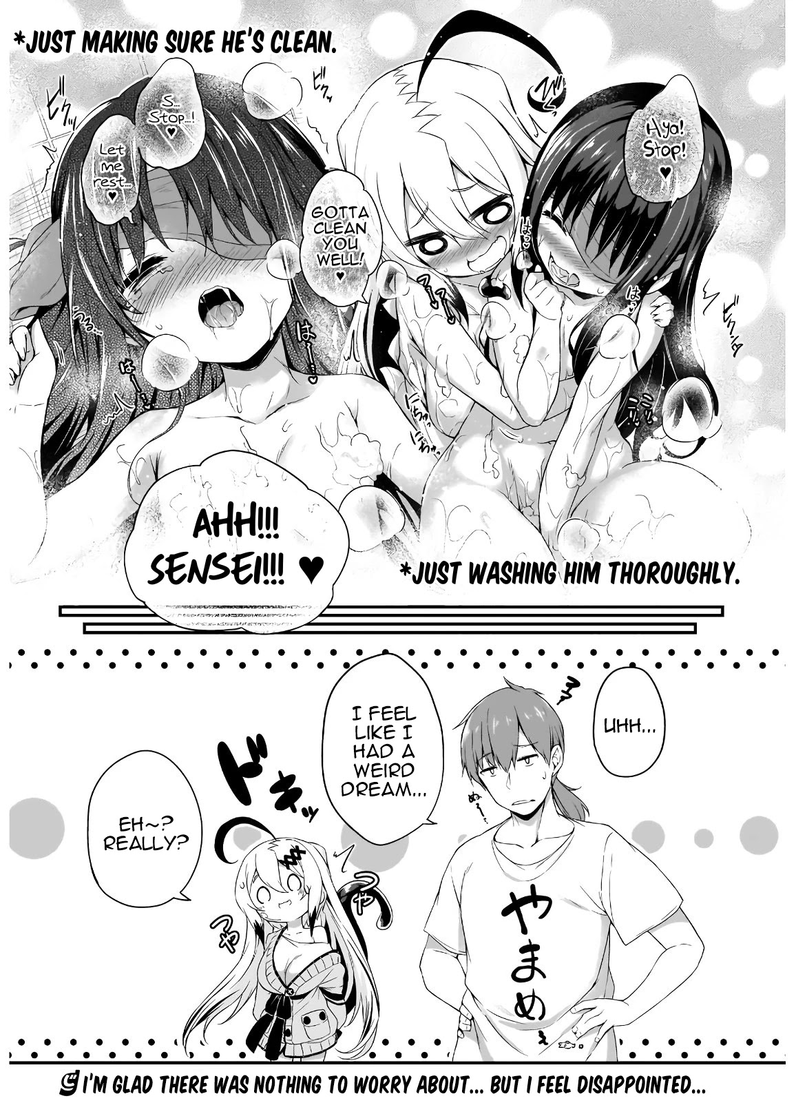 Gahi-chan! Chapter 3.5 page 4 - Chapter 3.5: Extra Edition