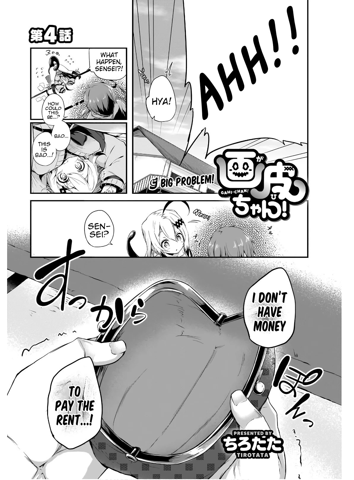 Gahi-chan! Chapter 4 page 1 - Chapter 4