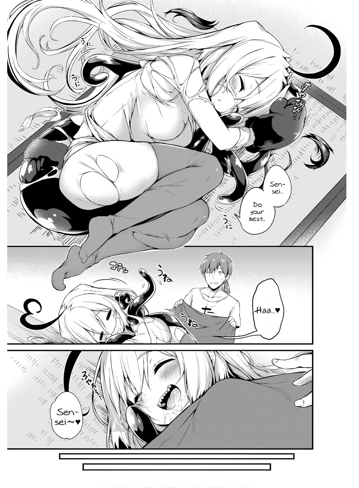 Gahi-chan! Chapter 4 page 15 - Chapter 4