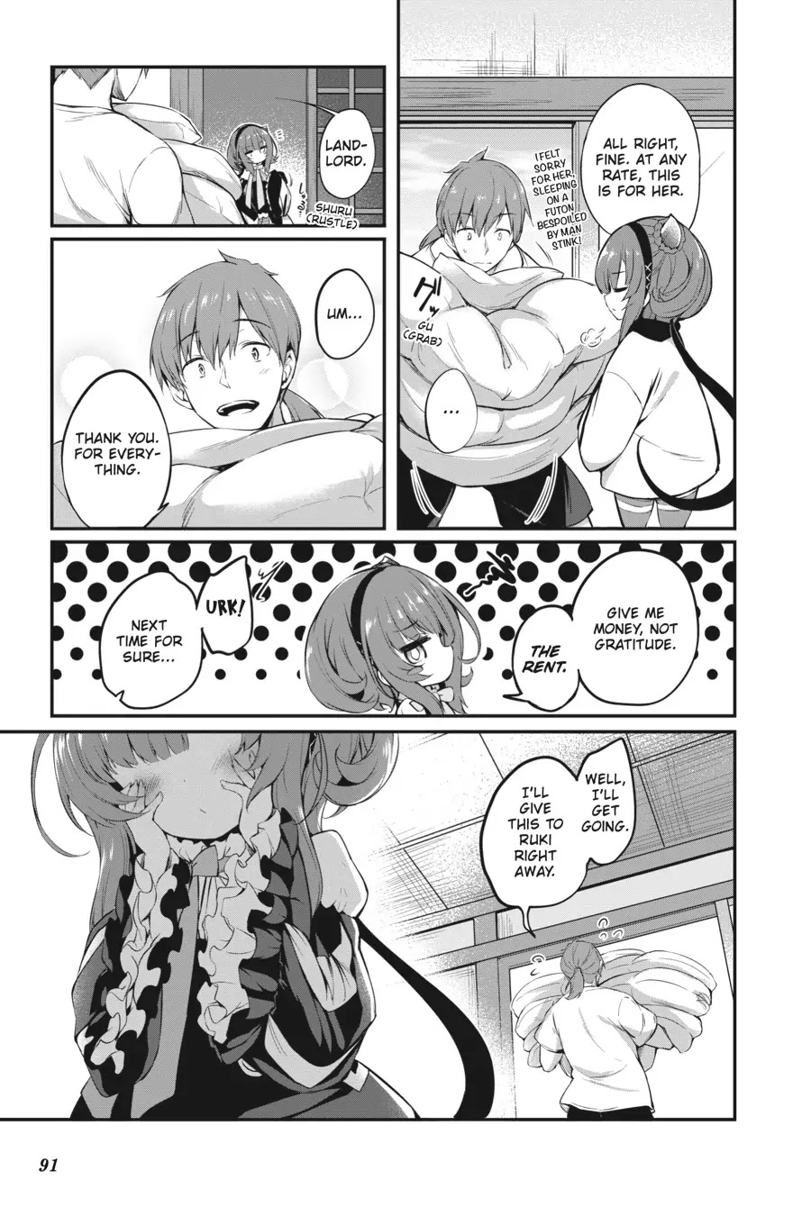 Gahi-chan! Chapter 5 page 5 - Chapter 5