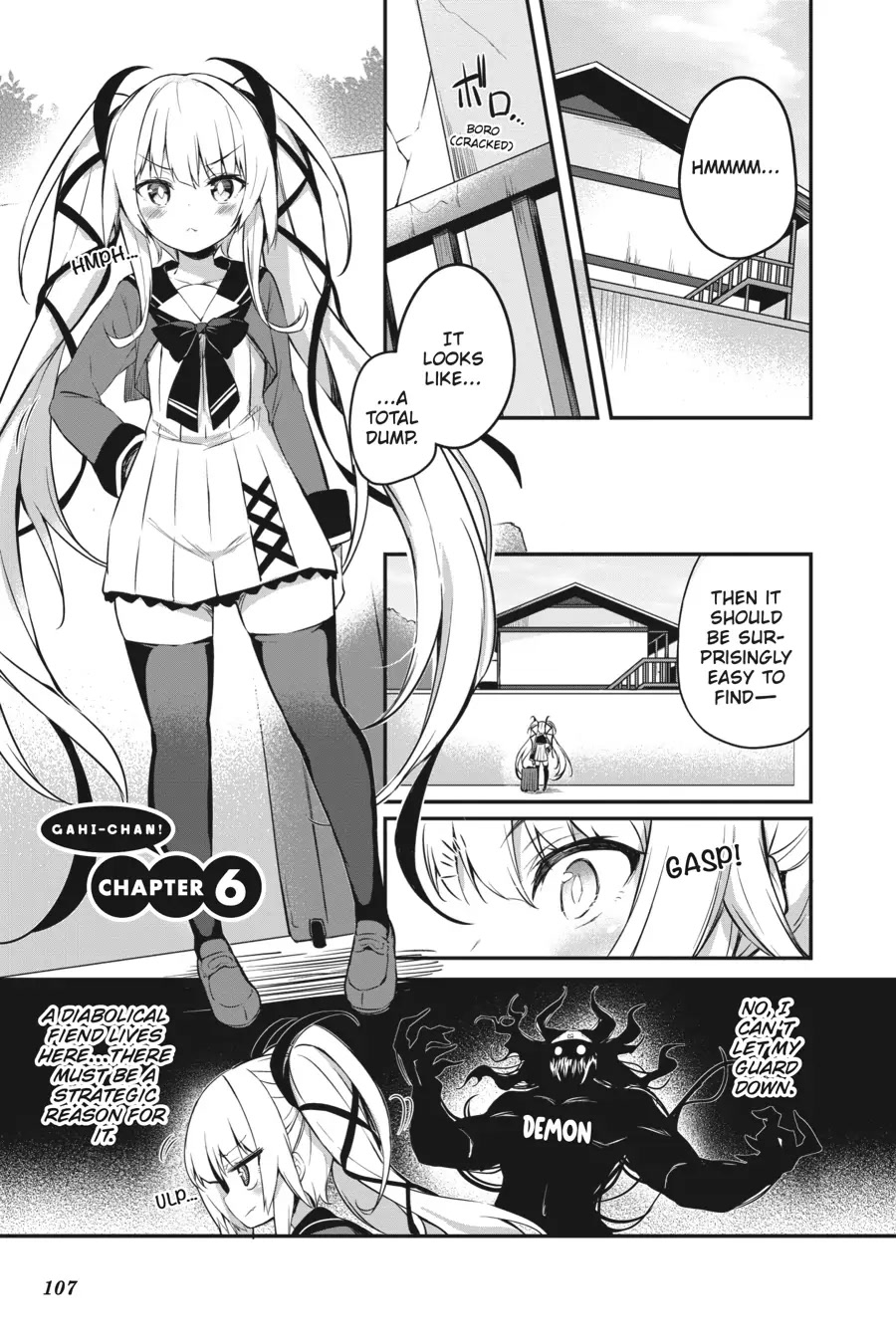 Gahi-chan! Chapter 6 page 1 - Chapter 6