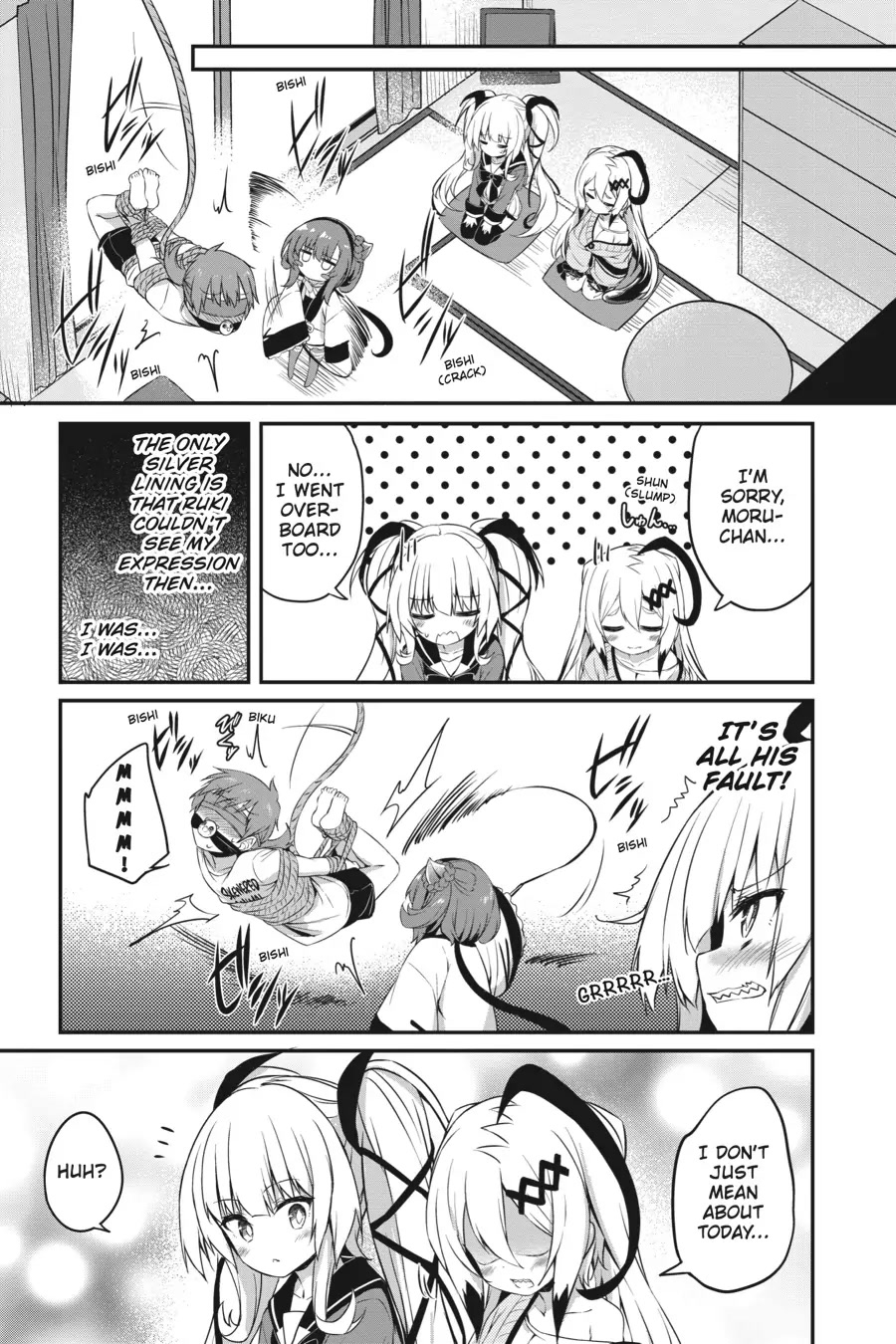 Gahi-chan! Chapter 7 page 17 - Chapter 7