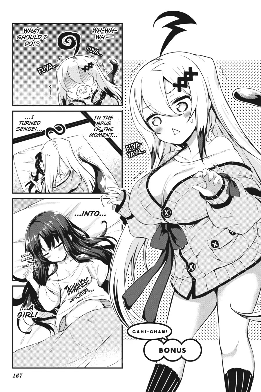 Gahi-chan! Chapter 8.5 page 1 - Chapter 8.5
