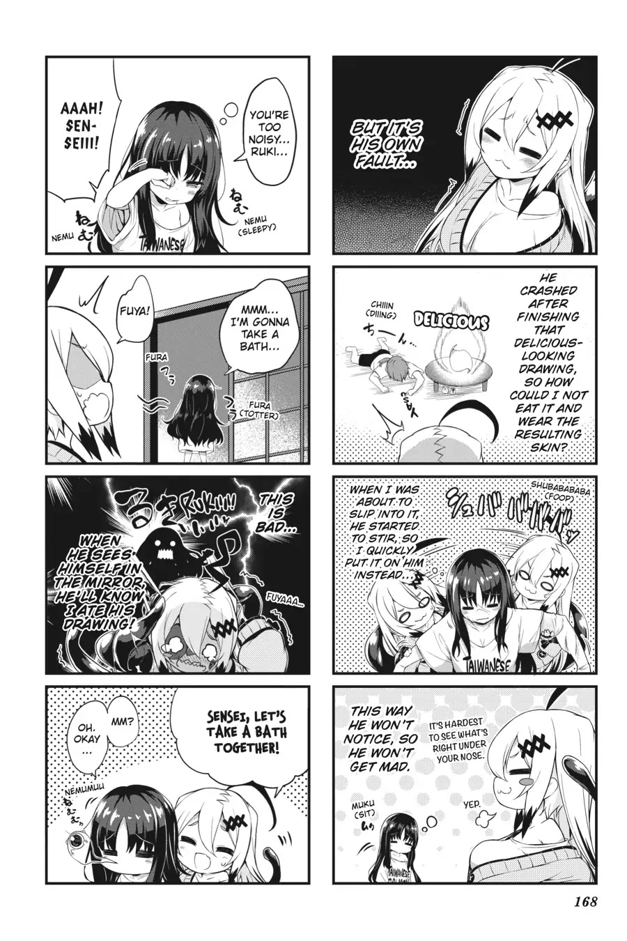 Gahi-chan! Chapter 8.5 page 2 - Chapter 8.5