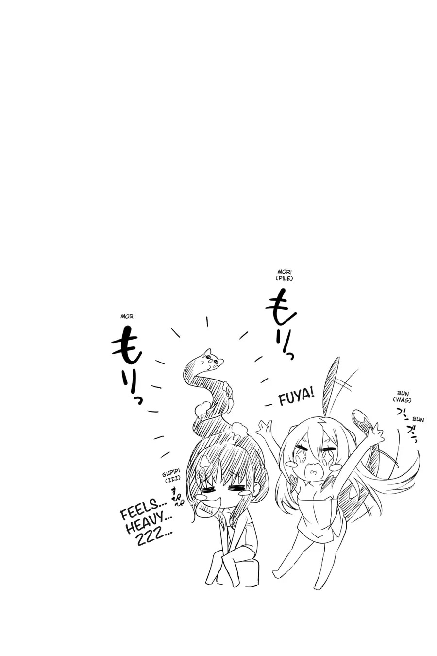 Gahi-chan! Chapter 8.5 page 6 - Chapter 8.5
