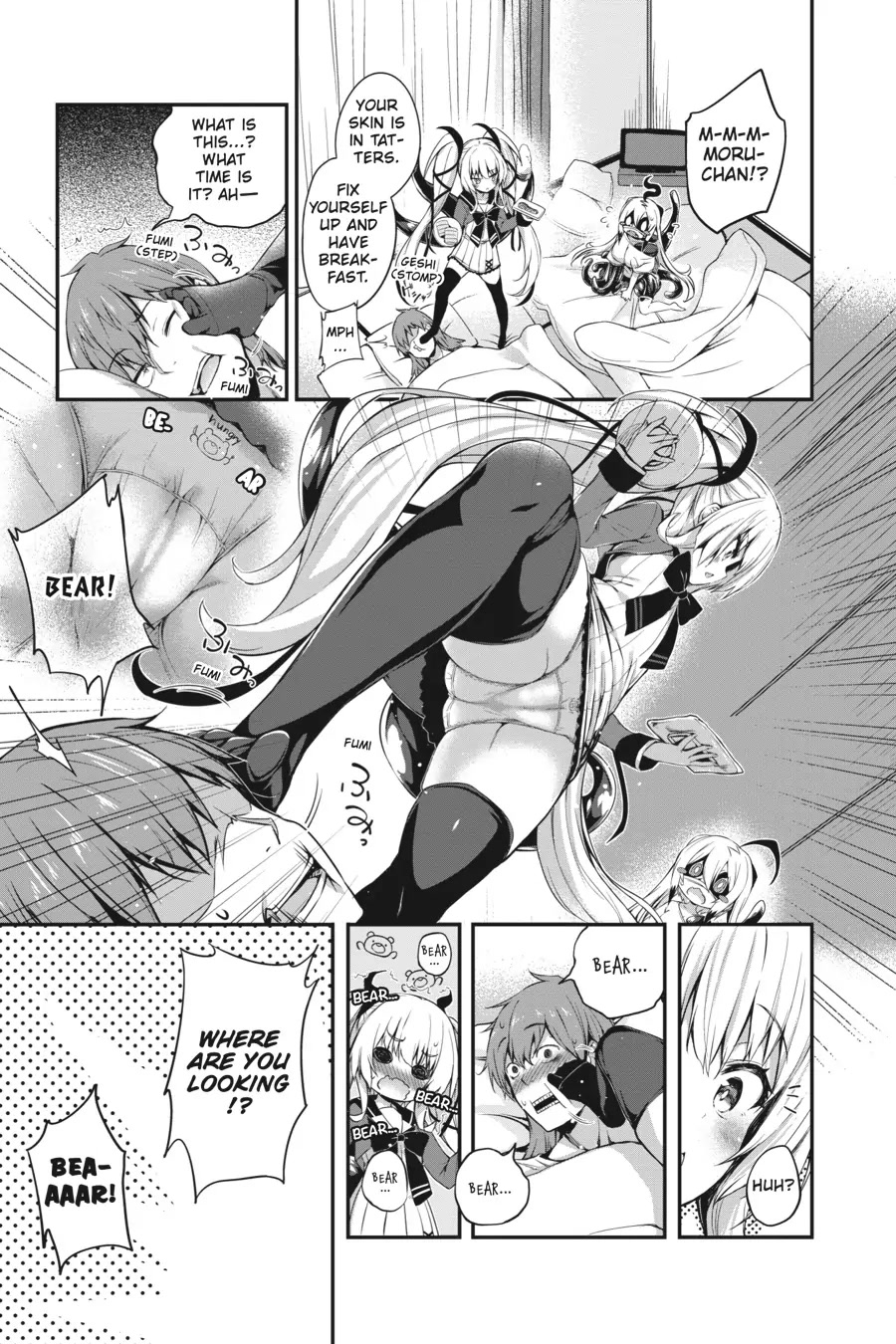 Gahi-chan! Chapter 8 page 3 - Chapter 8