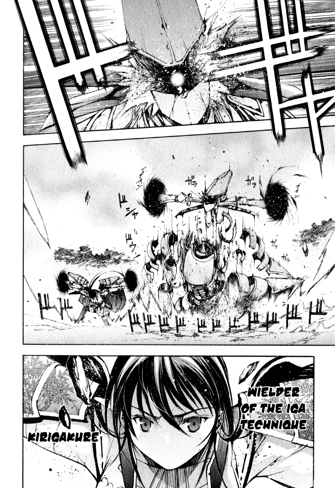 Gaia Kitan Chapter 1 page 18 - Chapter 1: A Chance Encounter