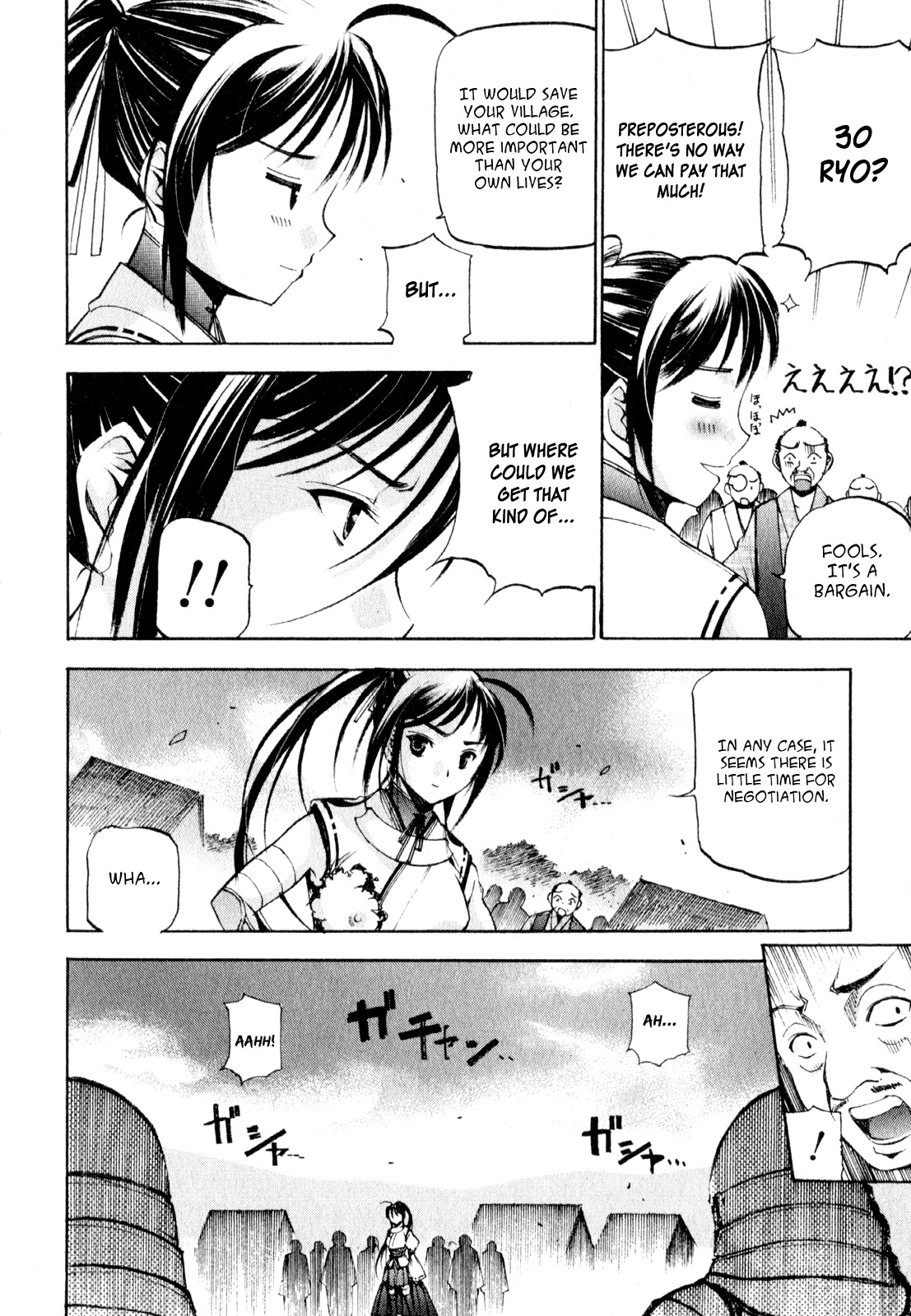 Gaia Kitan Chapter 1 page 22 - Chapter 1: A Chance Encounter