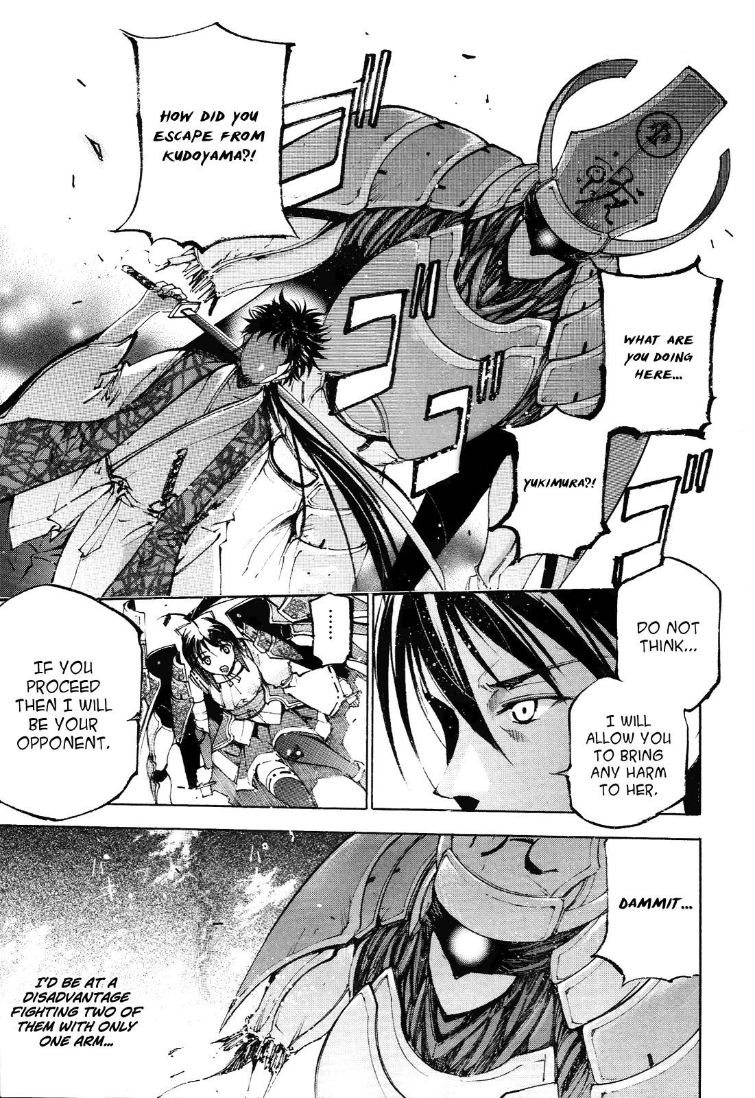 Gaia Kitan Chapter 2 page 1 - Chapter 2: Siblings