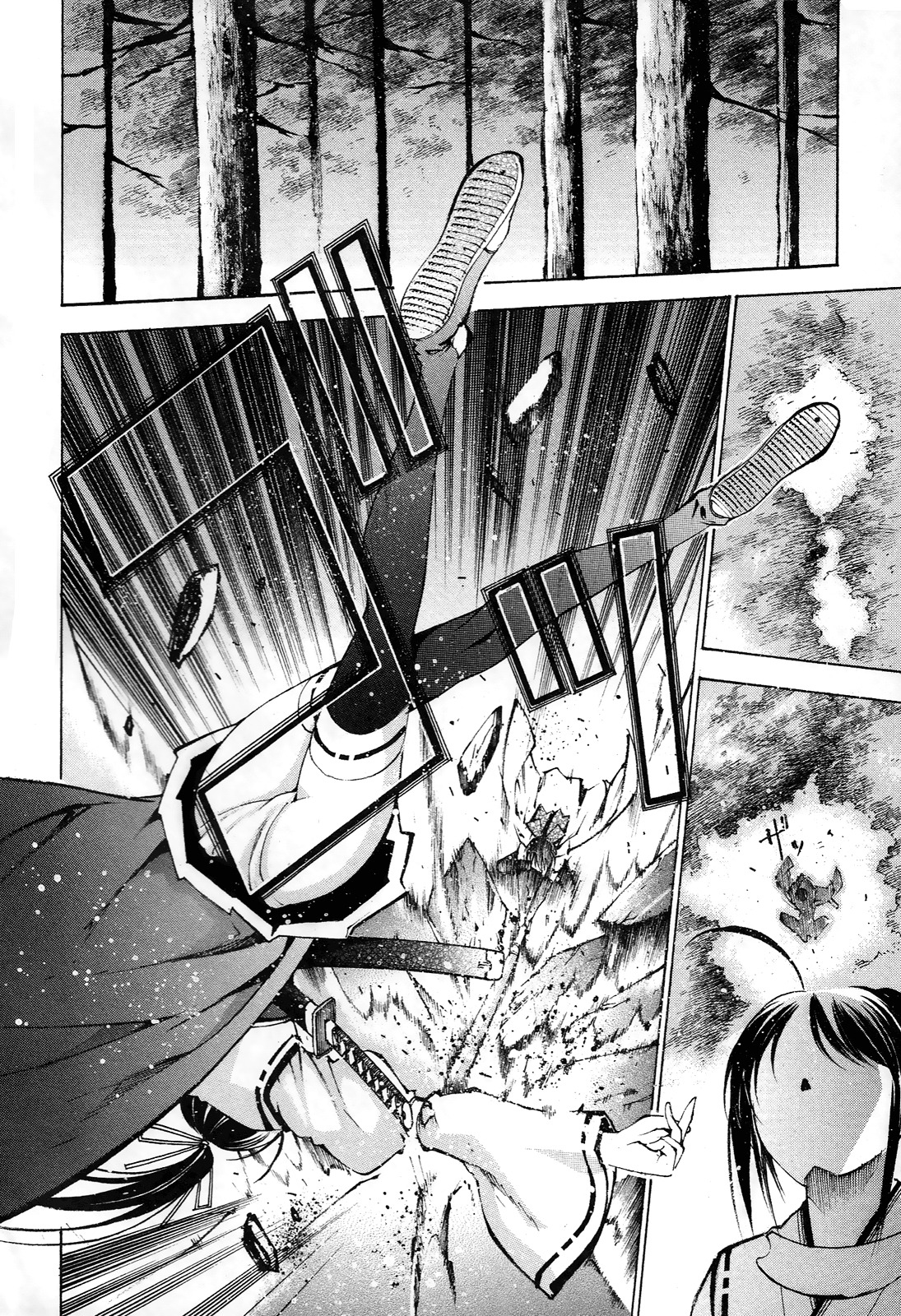 Gaia Kitan Chapter 2 page 16 - Chapter 2: Siblings