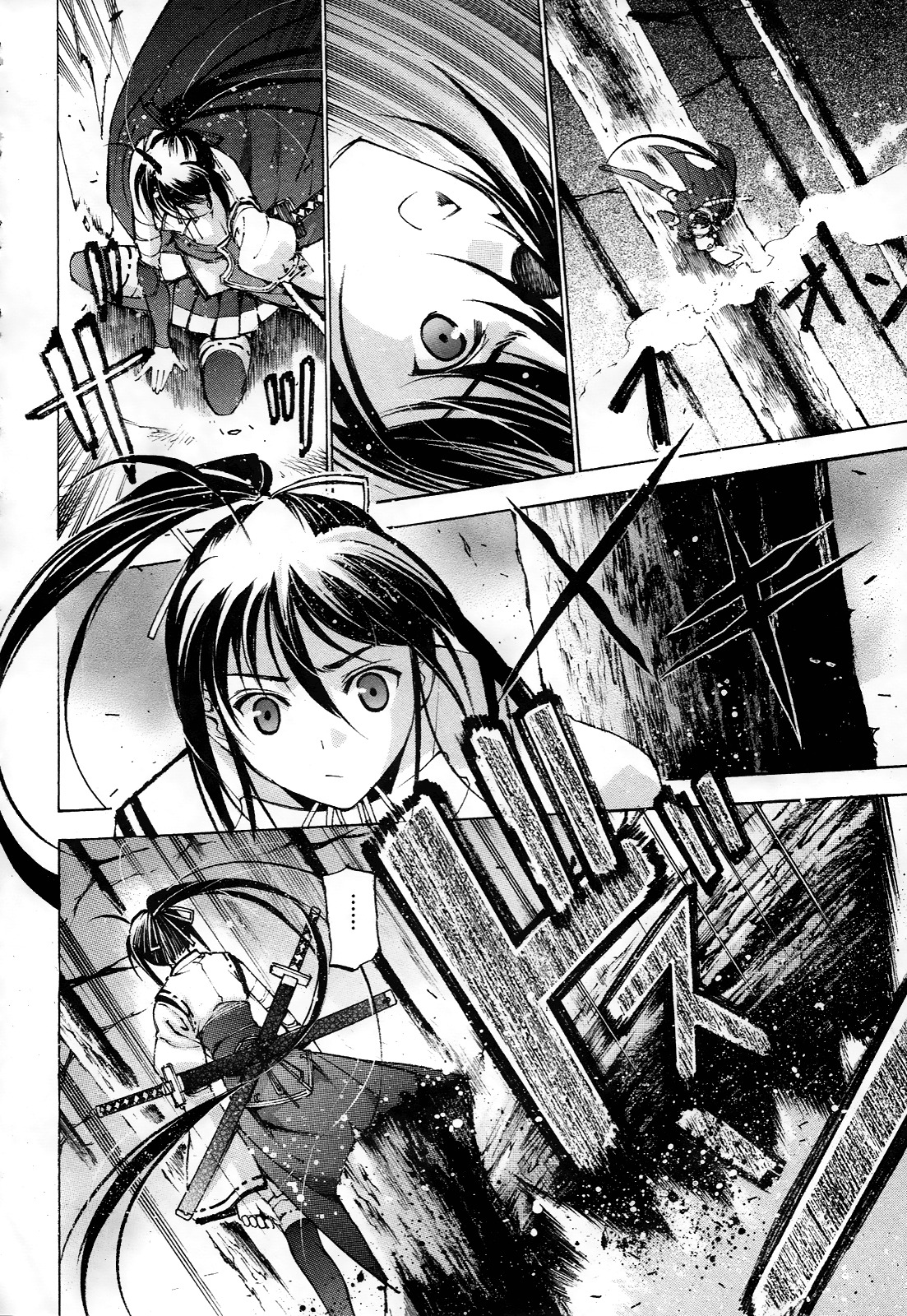 Gaia Kitan Chapter 2 page 18 - Chapter 2: Siblings