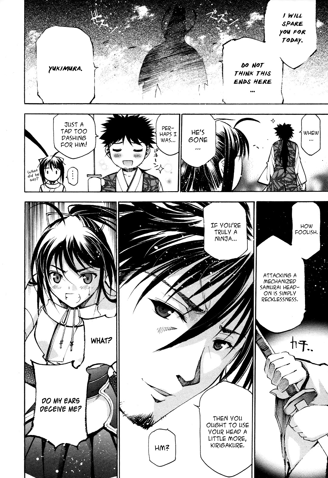Gaia Kitan Chapter 2 page 2 - Chapter 2: Siblings