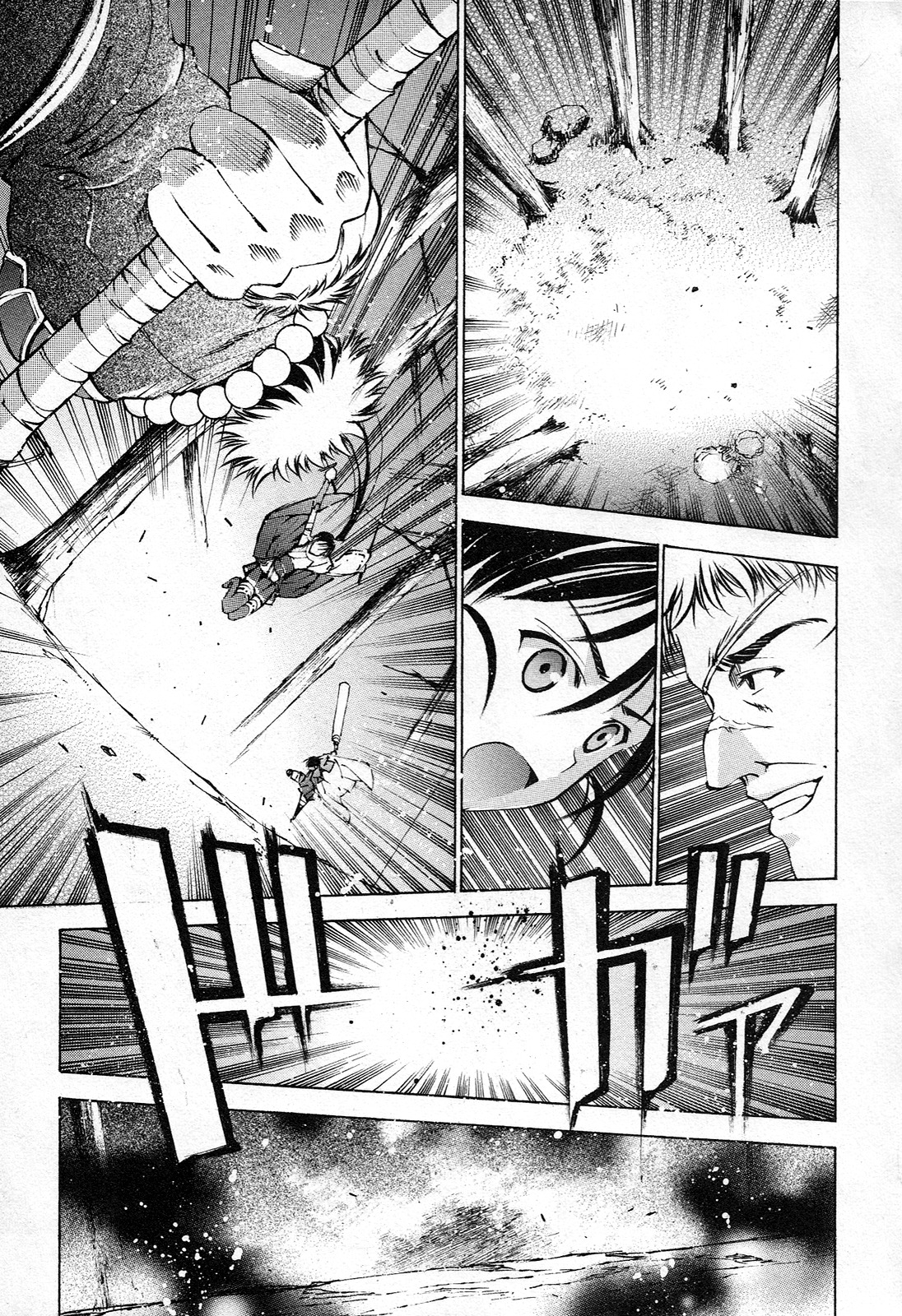 Gaia Kitan Chapter 2 page 27 - Chapter 2: Siblings