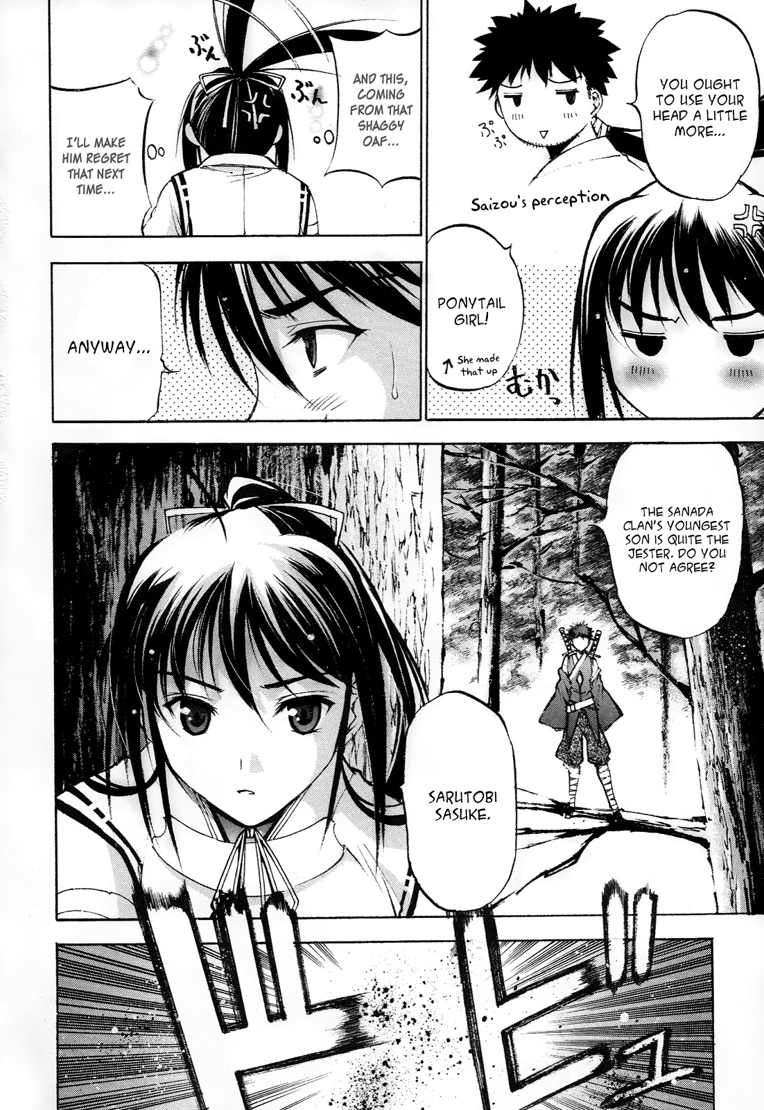 Gaia Kitan Chapter 2 page 6 - Chapter 2: Siblings
