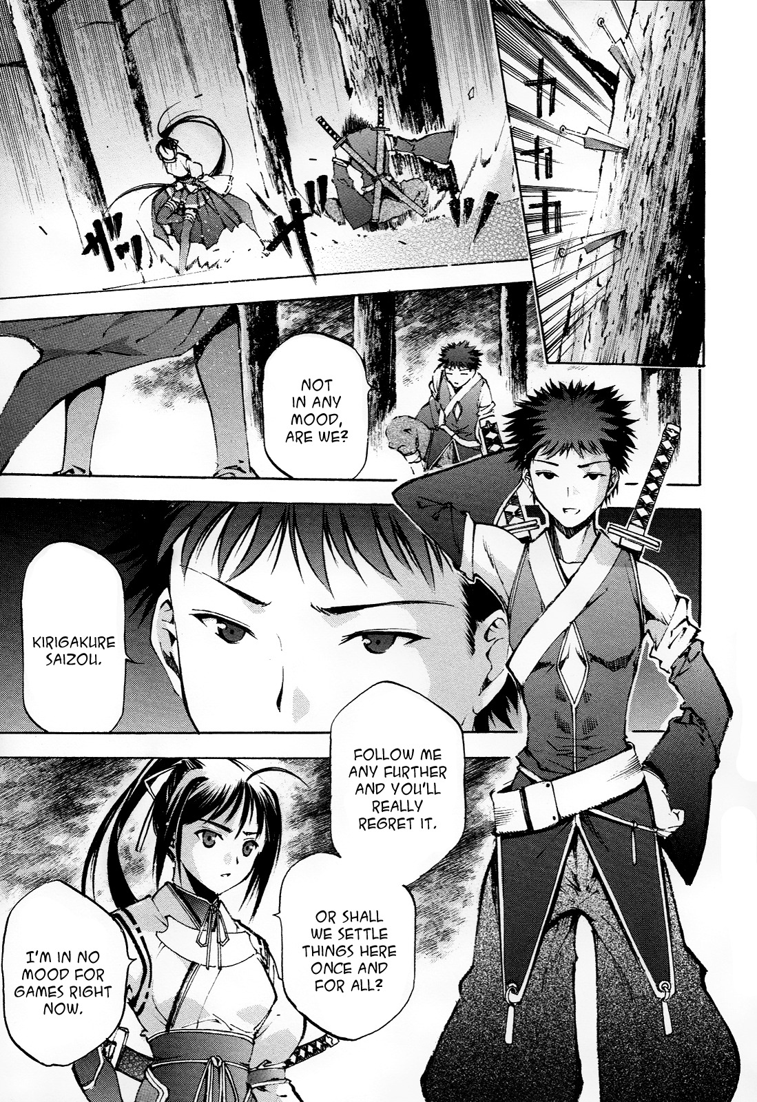 Gaia Kitan Chapter 2 page 7 - Chapter 2: Siblings