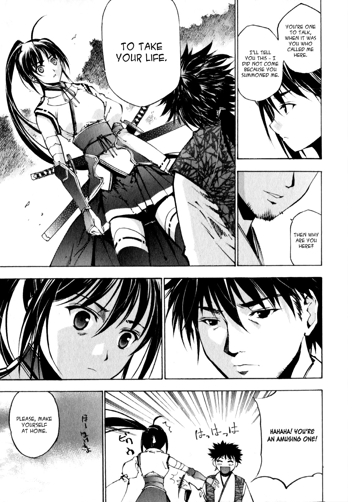 Gaia Kitan Chapter 3 page 12 - Chapter 3: Inscription