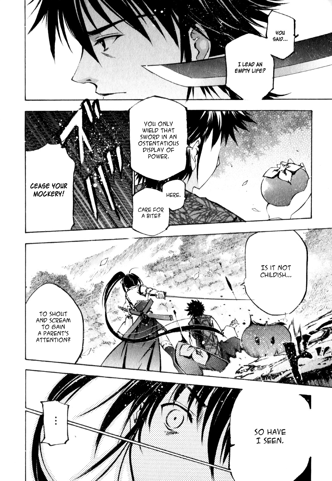 Gaia Kitan Chapter 3 page 19 - Chapter 3: Inscription
