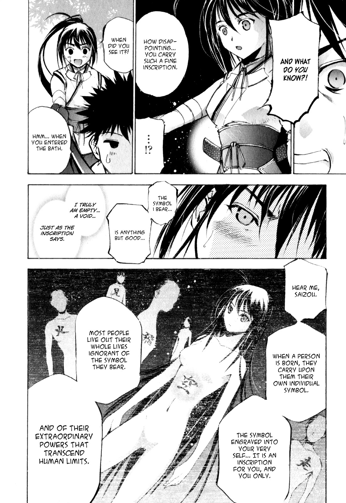 Gaia Kitan Chapter 3 page 21 - Chapter 3: Inscription