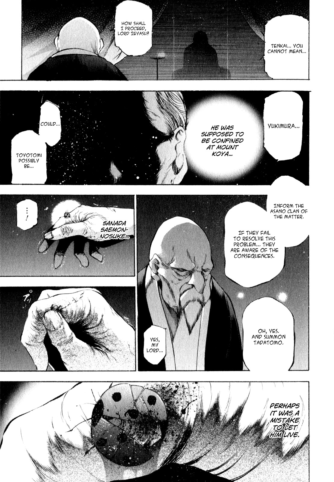 Gaia Kitan Chapter 3 page 4 - Chapter 3: Inscription