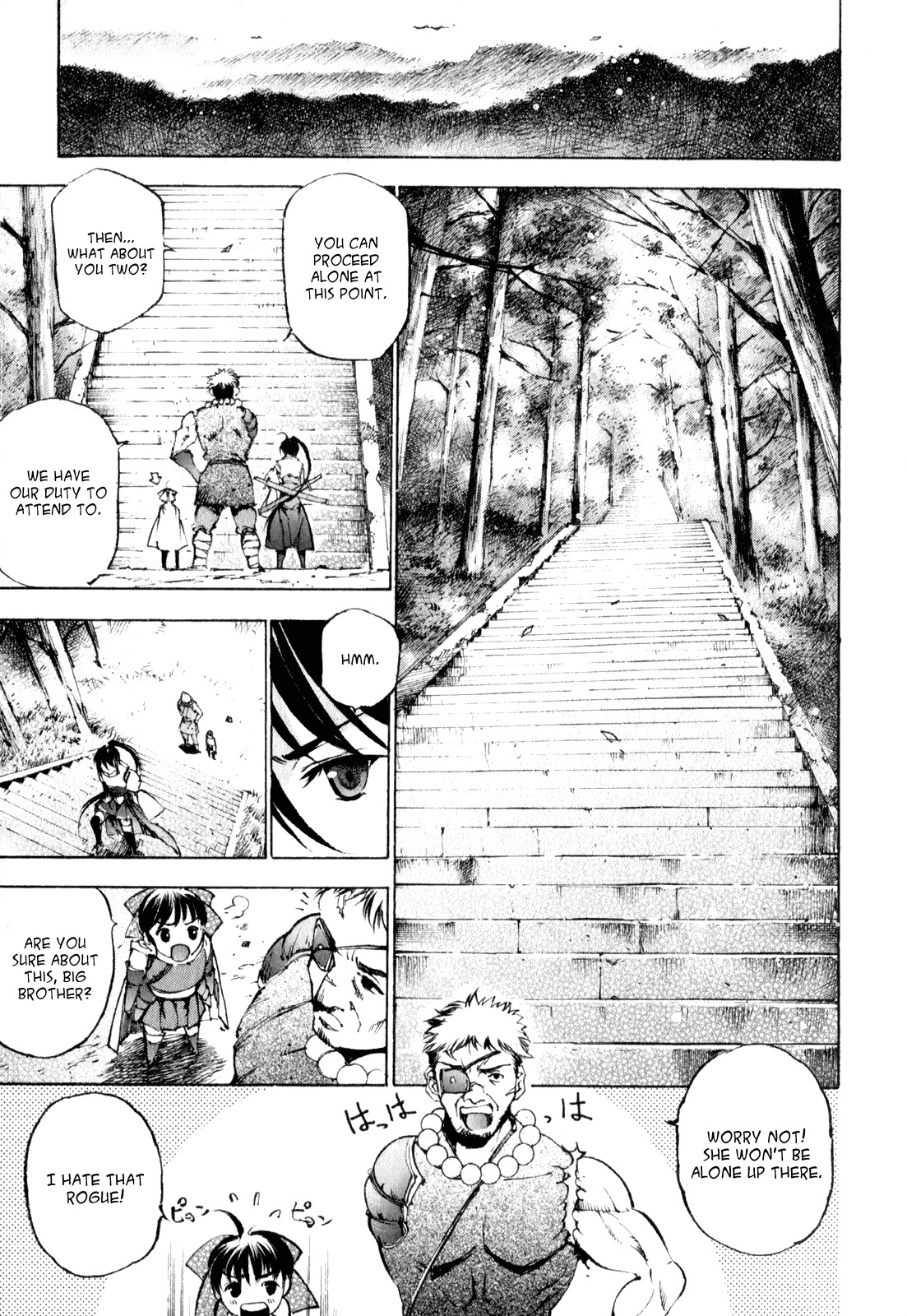 Gaia Kitan Chapter 3 page 6 - Chapter 3: Inscription