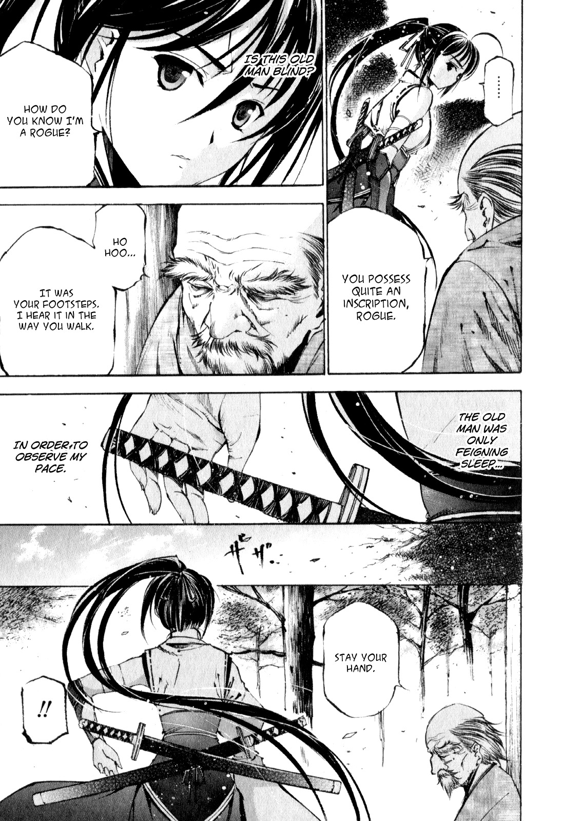 Gaia Kitan Chapter 3 page 8 - Chapter 3: Inscription