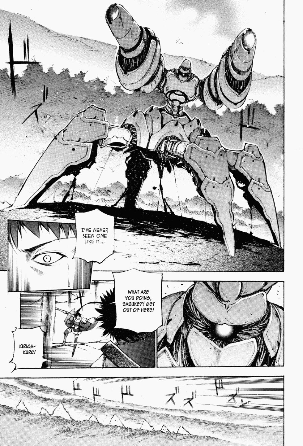 Gaia Kitan Chapter 4 page 18 - Chapter 4: A Common Struggle