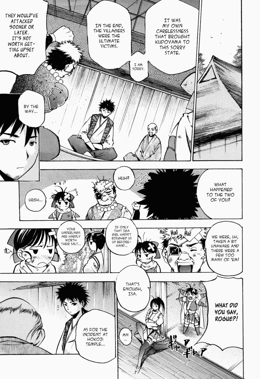 Gaia Kitan Chapter 4 page 6 - Chapter 4: A Common Struggle