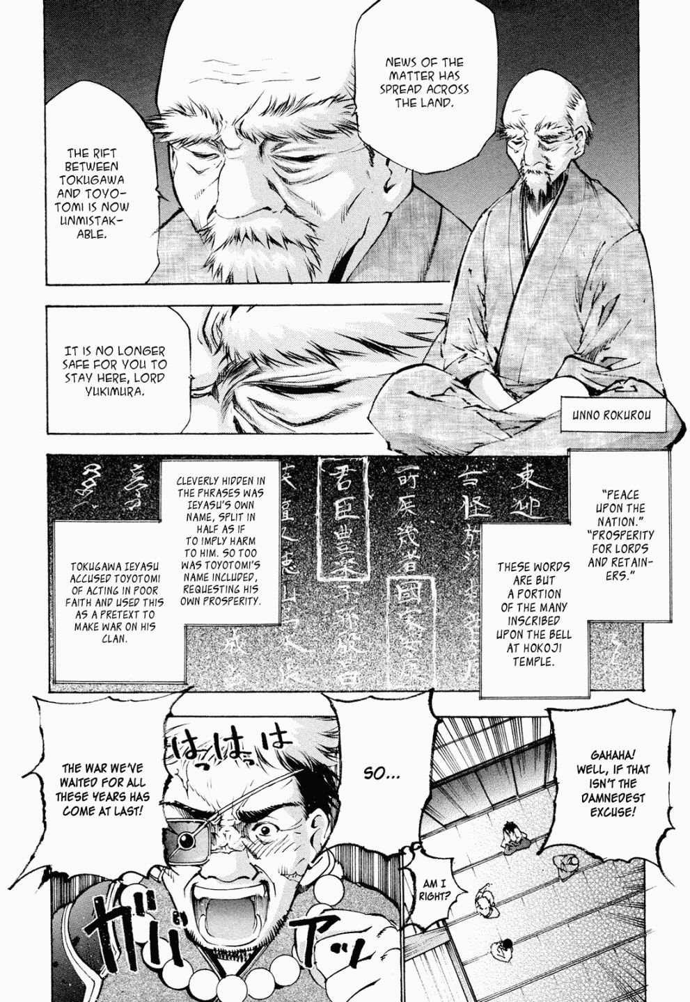 Gaia Kitan Chapter 4 page 7 - Chapter 4: A Common Struggle