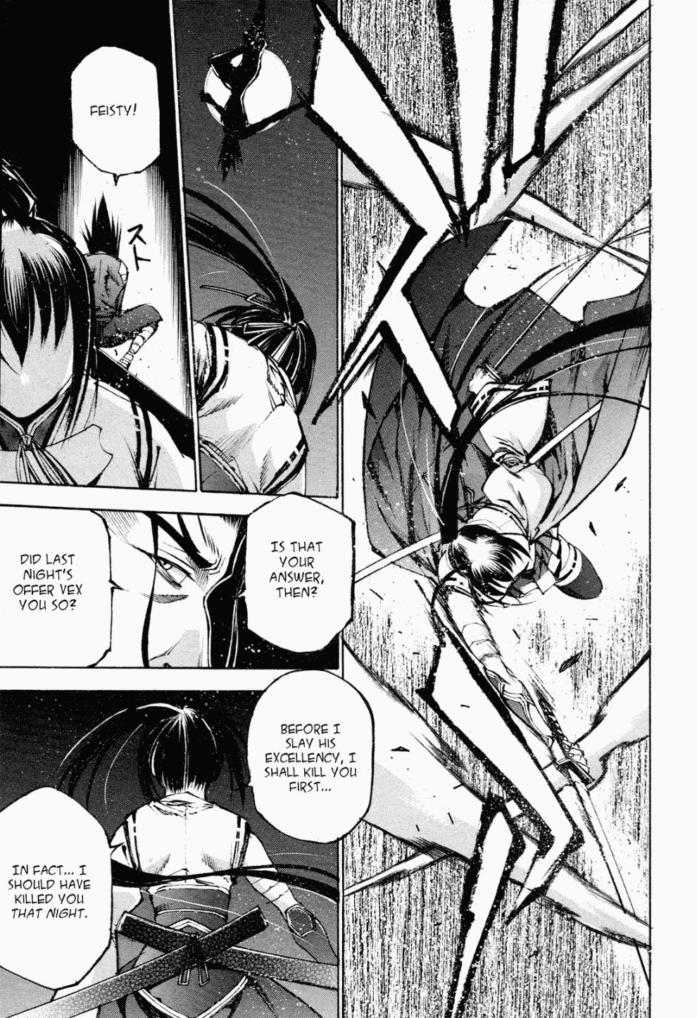 Gaia Kitan Chapter 6 page 14 - Chapter 6: Fate