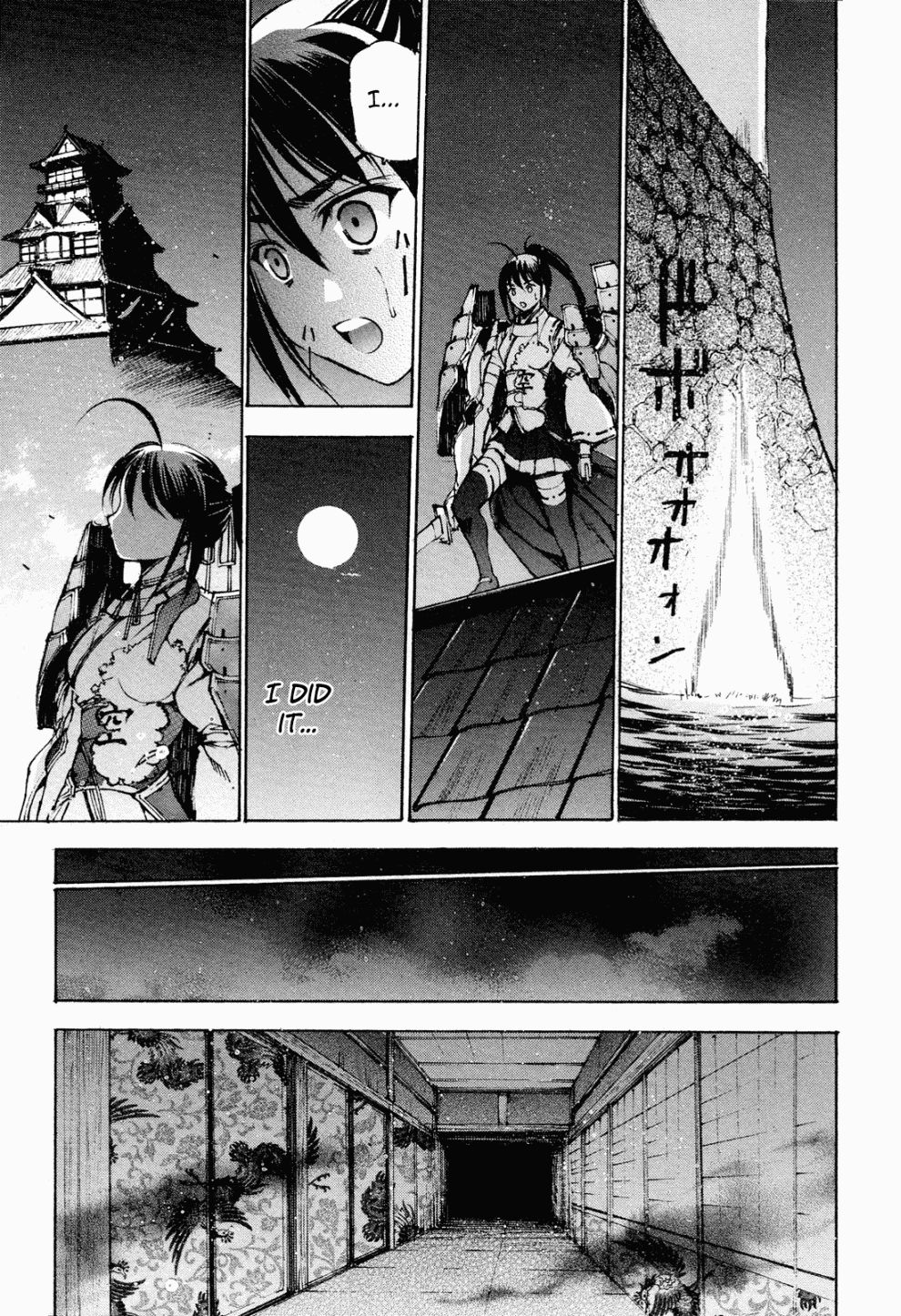 Gaia Kitan Chapter 6 page 27 - Chapter 6: Fate