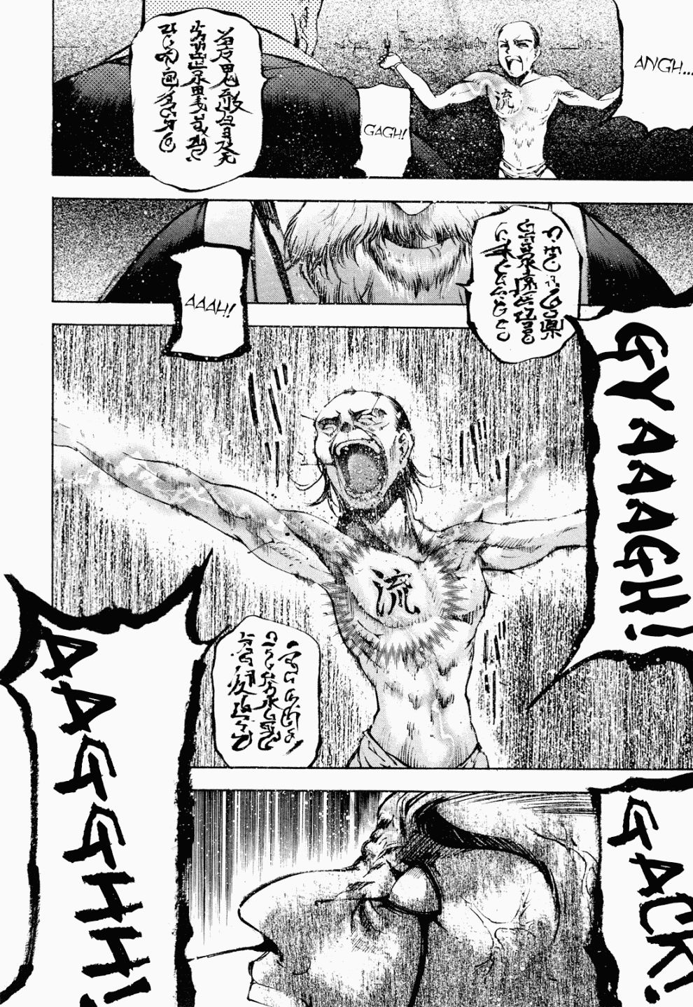 Gaia Kitan Chapter 6 page 5 - Chapter 6: Fate