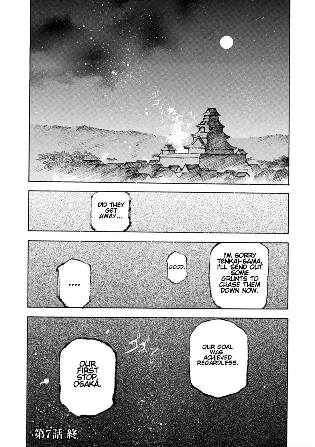 Gaia Kitan Chapter 7 page 34 - Chapter 7: Captive