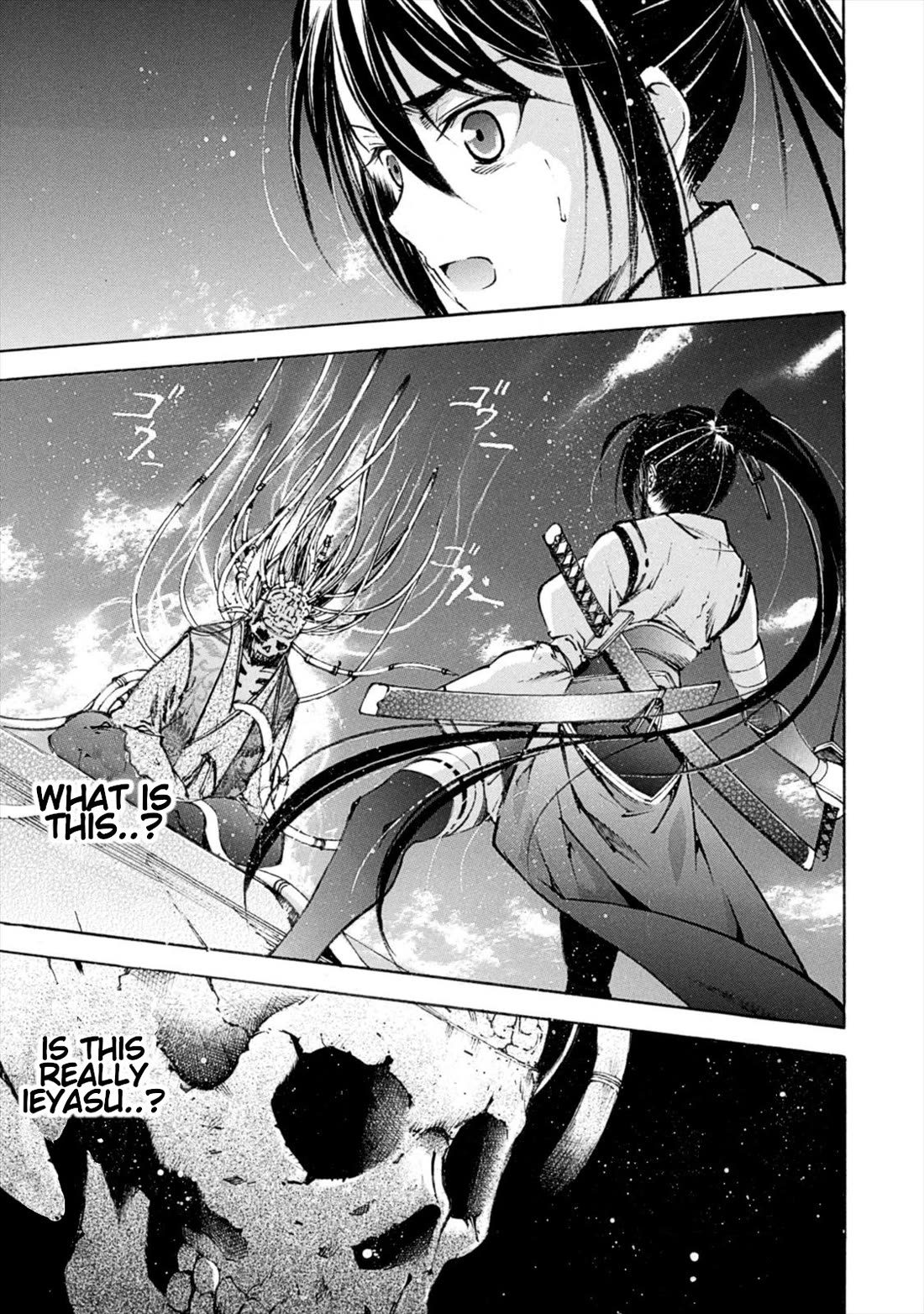 Gaia Kitan Chapter 7 page 5 - Chapter 7: Captive