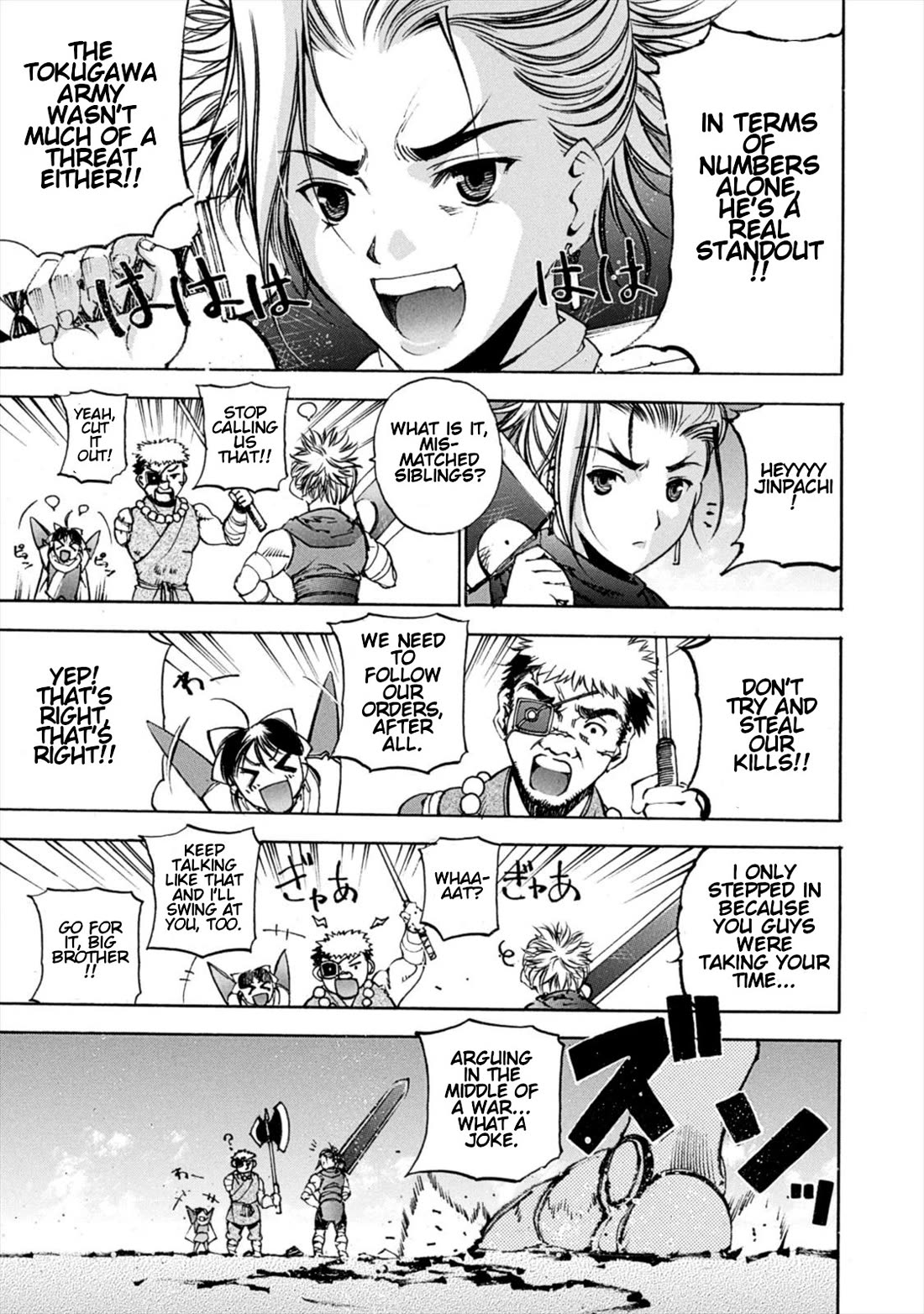 Gaia Kitan Chapter 8 page 10 - Chapter 8: Winter Campaign