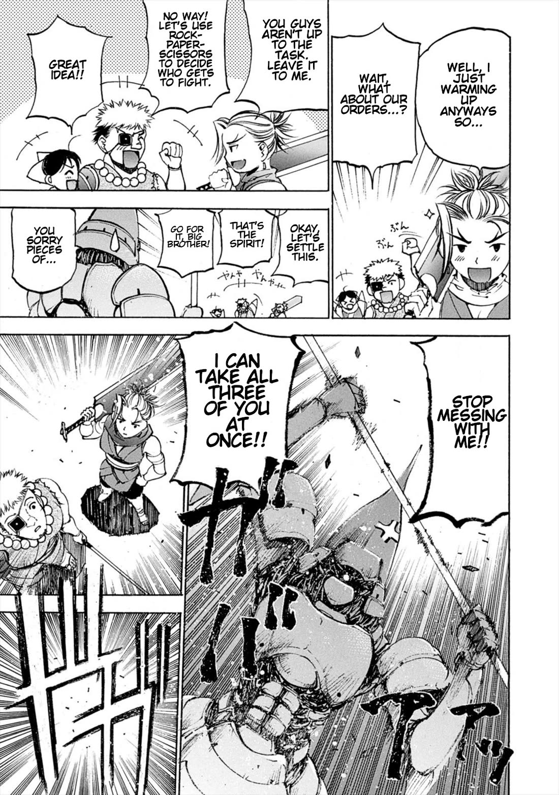 Gaia Kitan Chapter 8 page 12 - Chapter 8: Winter Campaign