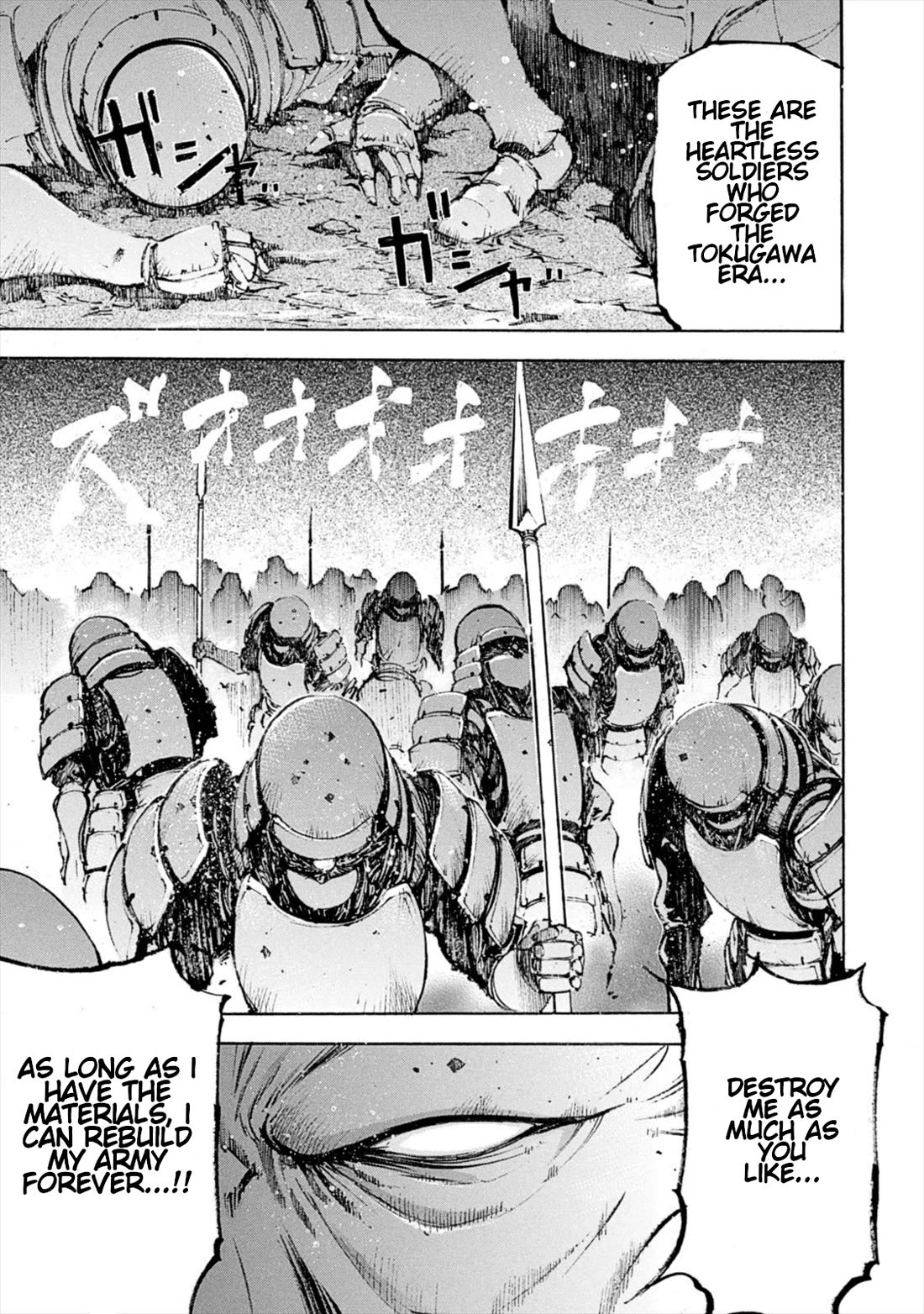 Gaia Kitan Chapter 8 page 20 - Chapter 8: Winter Campaign