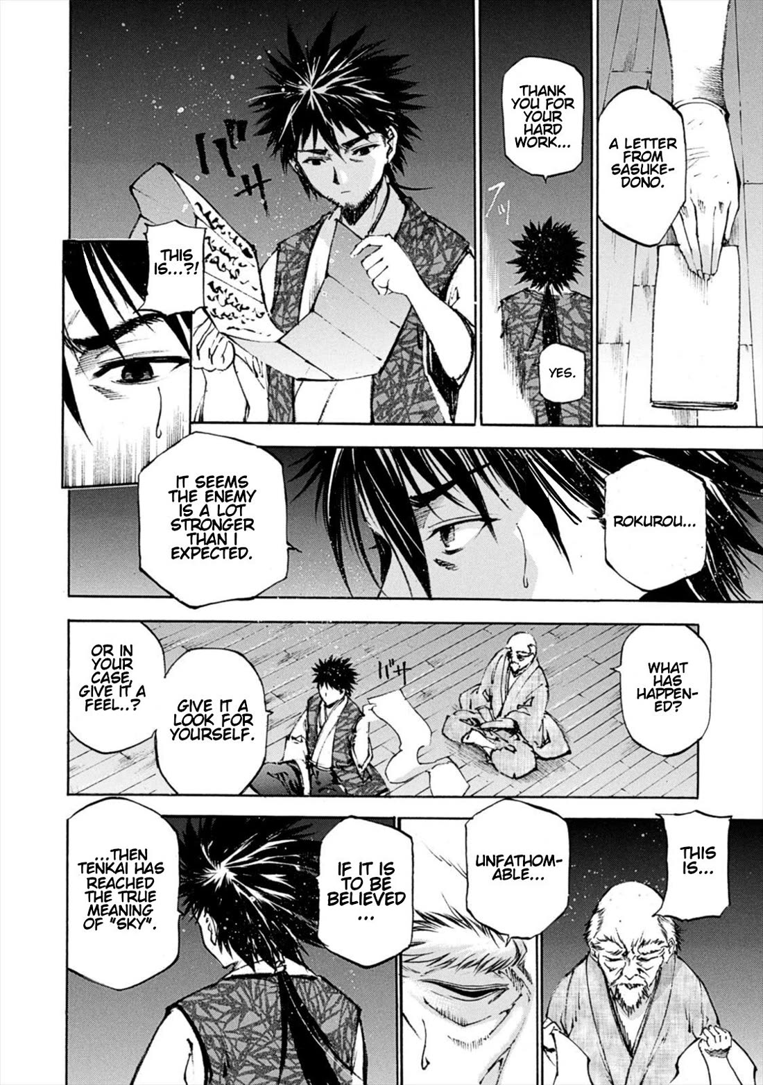 Gaia Kitan Chapter 8 page 4 - Chapter 8: Winter Campaign