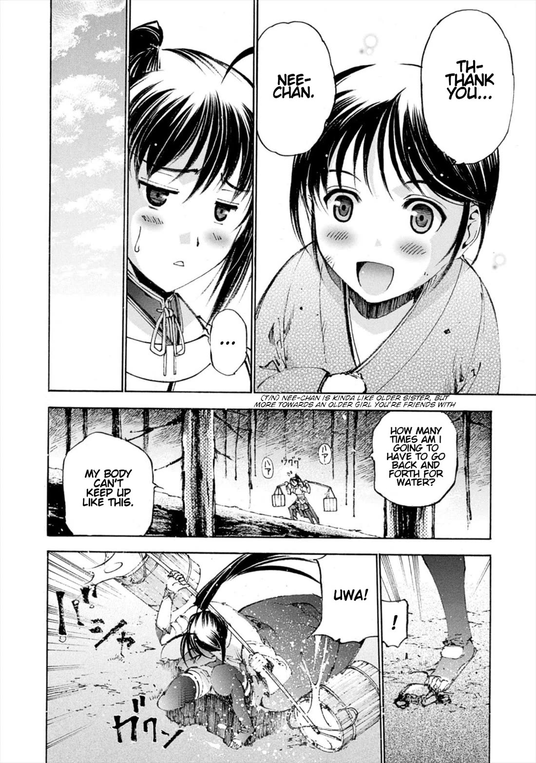 Gaia Kitan Chapter 9 page 12 - Chapter 9: Whereabouts