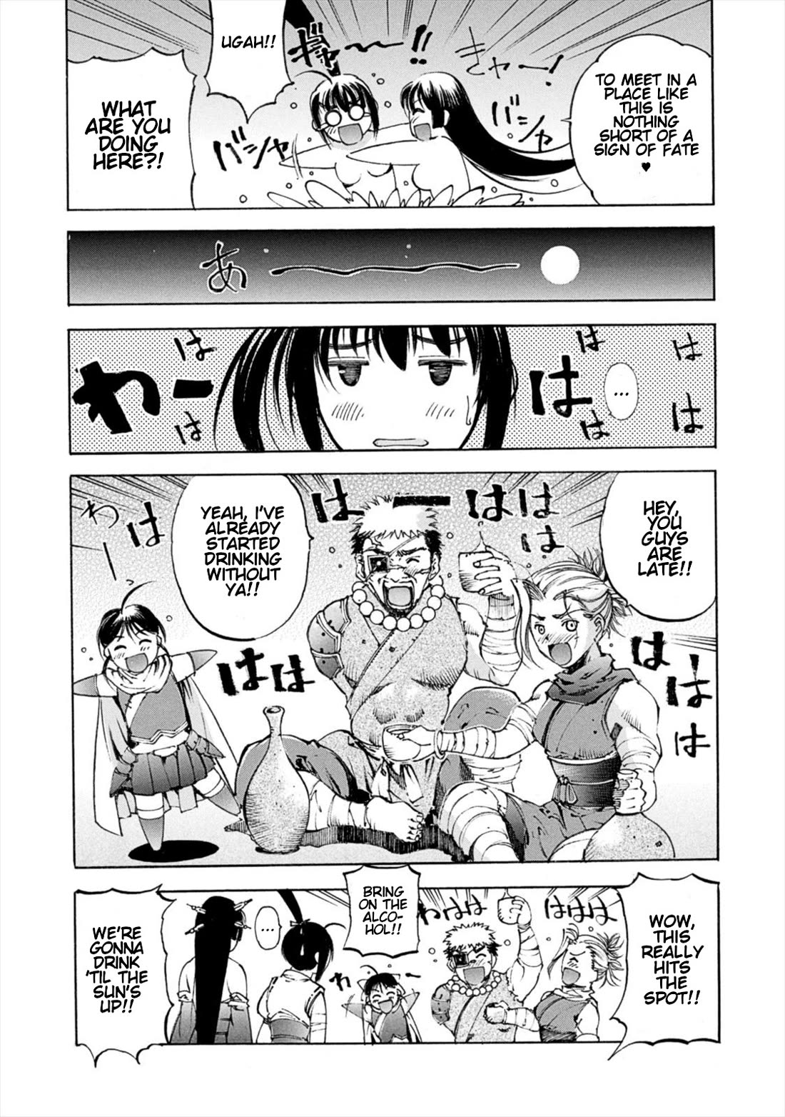 Gaia Kitan Chapter 9 page 15 - Chapter 9: Whereabouts