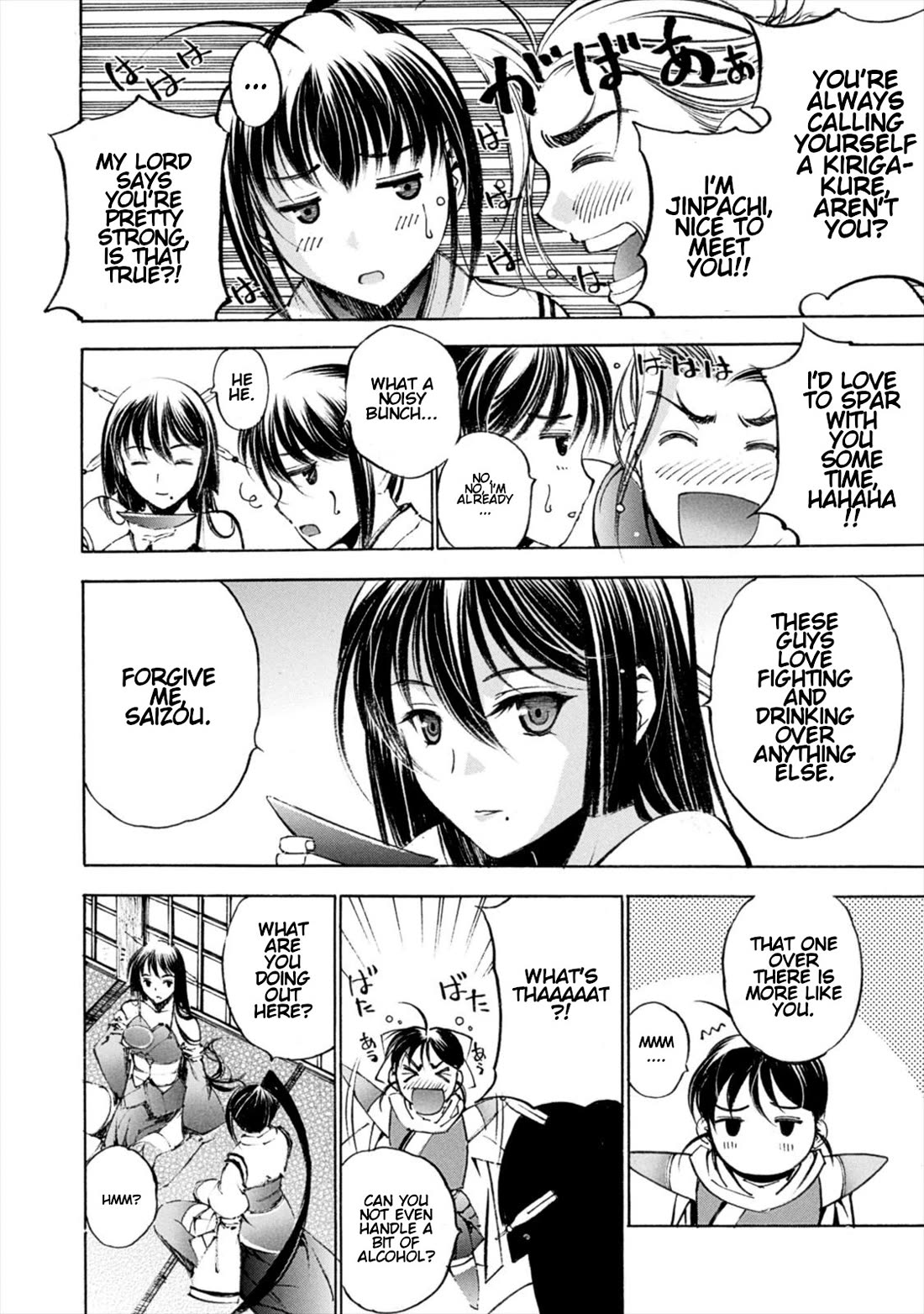 Gaia Kitan Chapter 9 page 16 - Chapter 9: Whereabouts