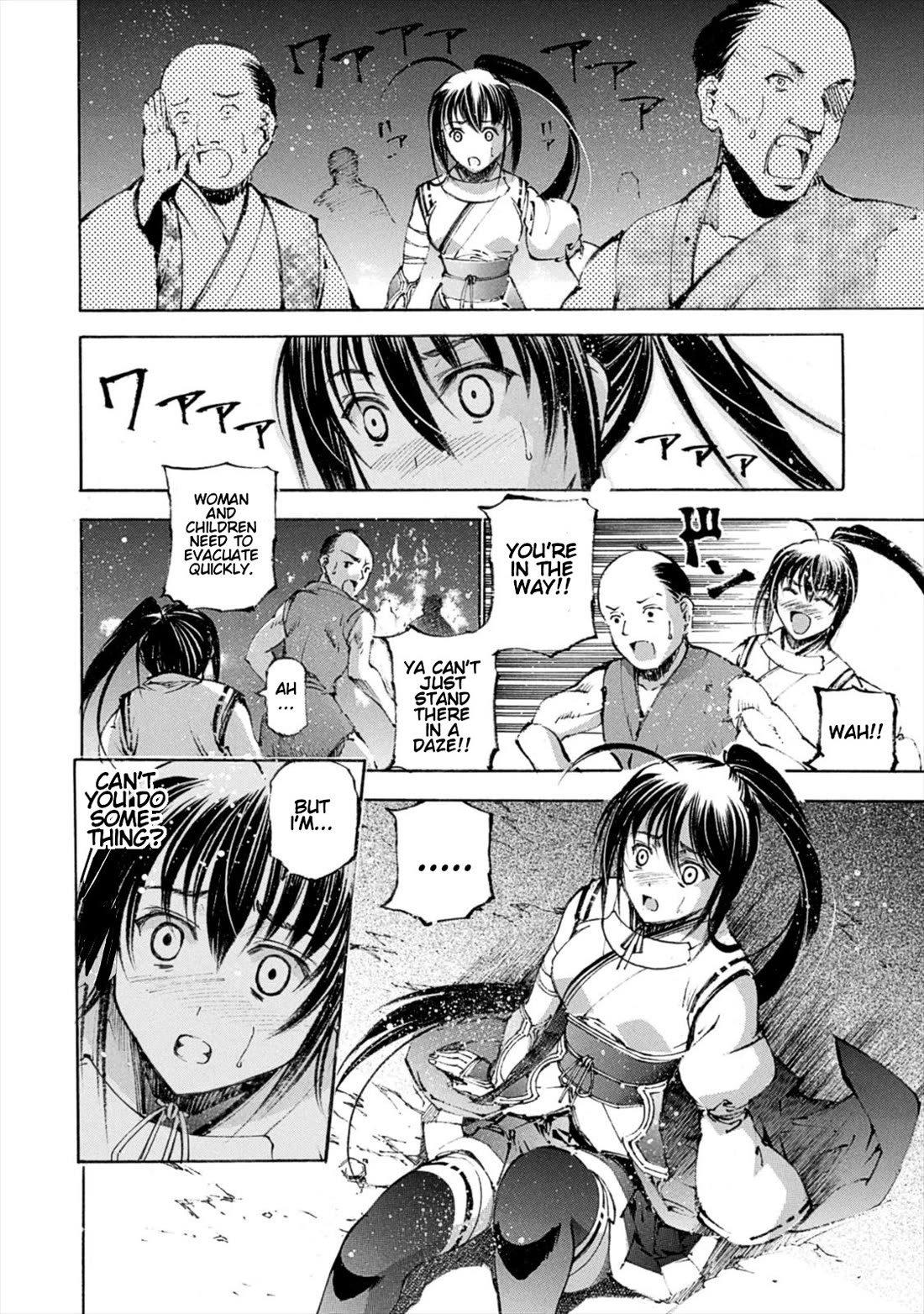 Gaia Kitan Chapter 9 page 20 - Chapter 9: Whereabouts