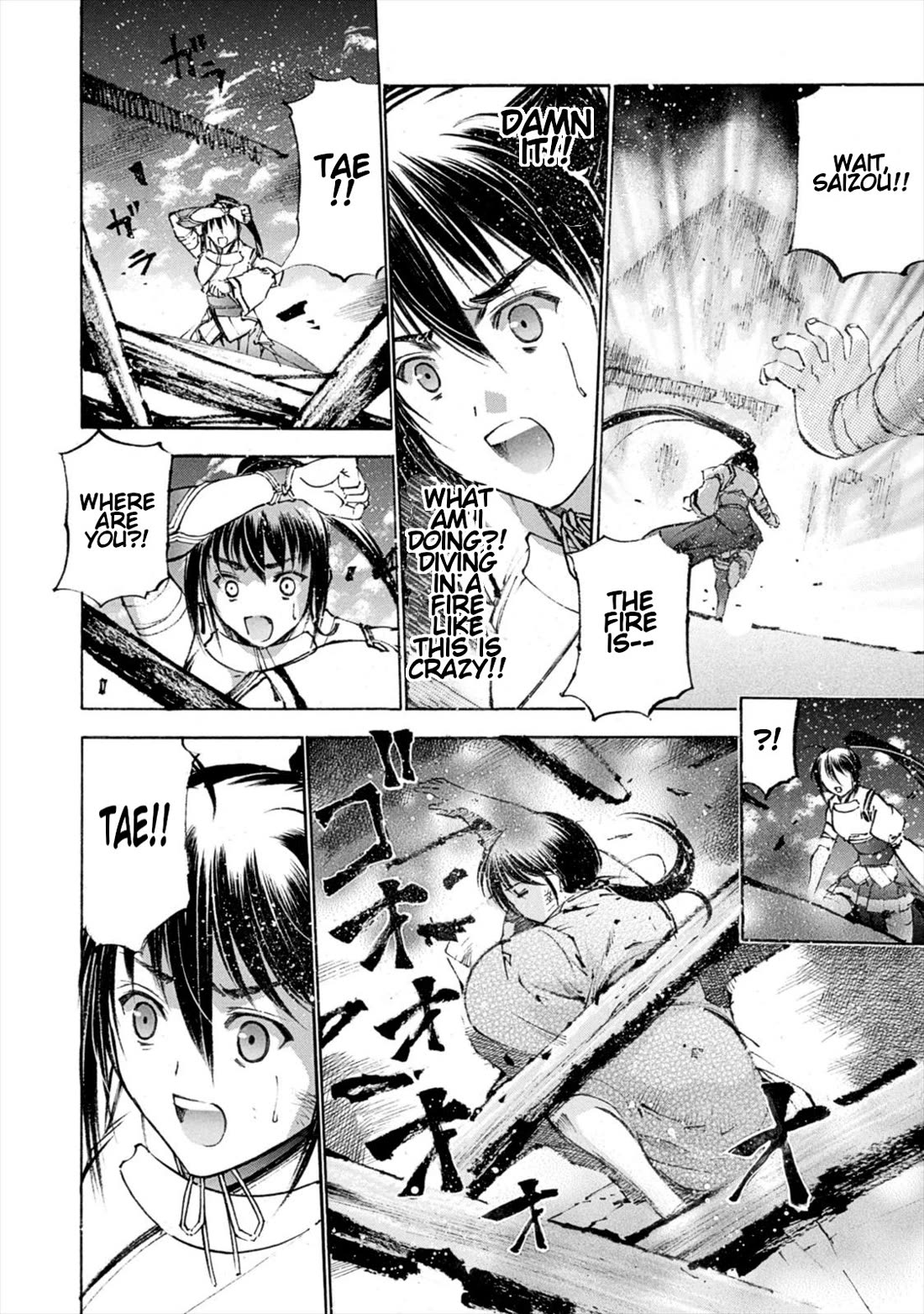 Gaia Kitan Chapter 9 page 22 - Chapter 9: Whereabouts