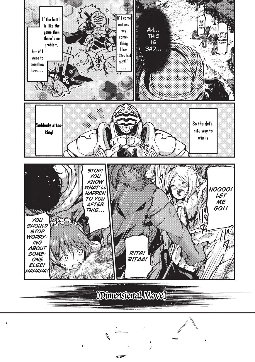 Gaikotsu Kishi-sama, Tadaima Isekai e Odekake-chuu Chapter 1 page 22 - Chapter 1
