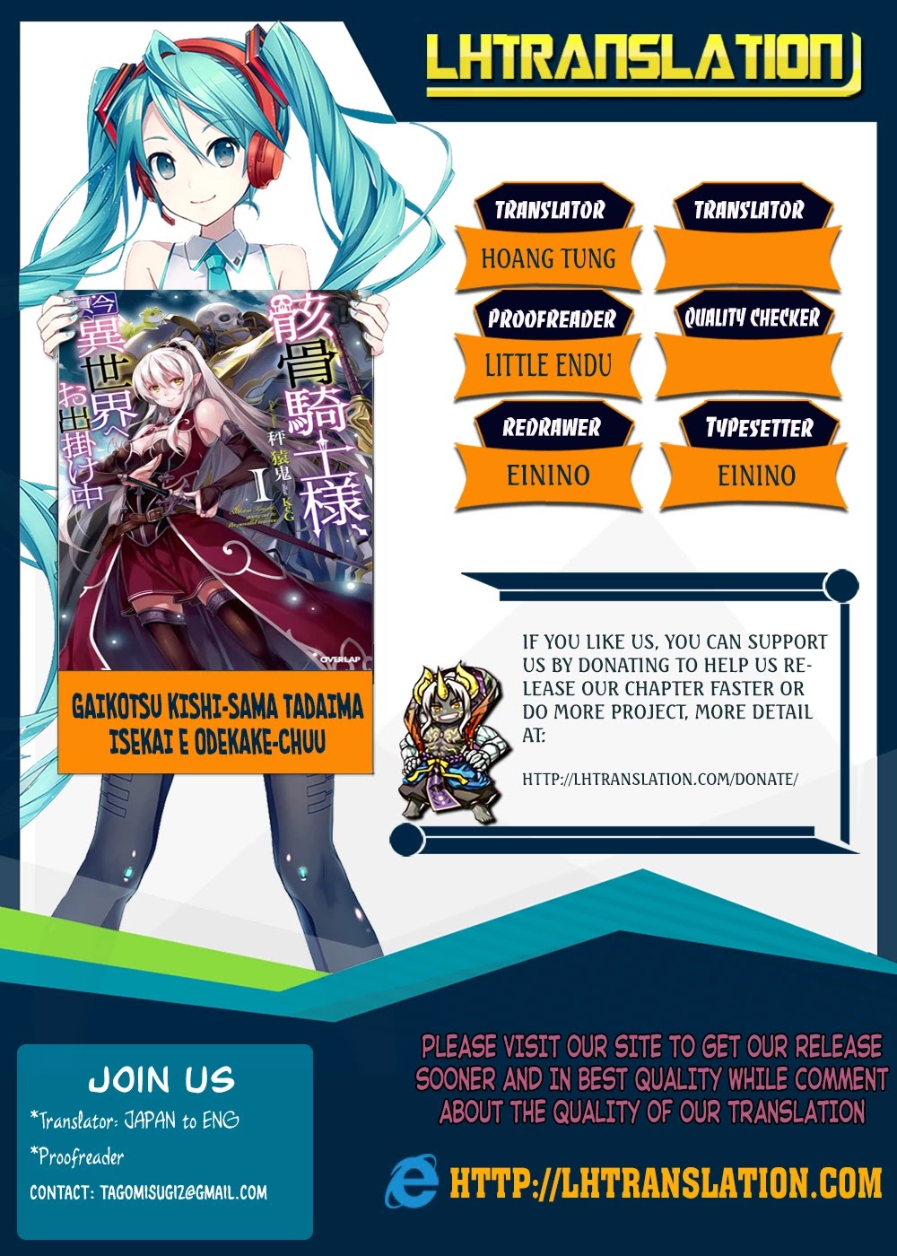 Gaikotsu Kishi-sama, Tadaima Isekai e Odekake-chuu Chapter 10 page 1 - Chapter 10